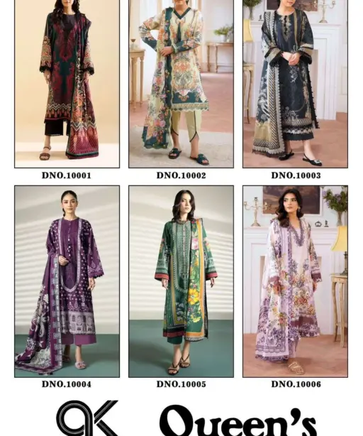 al Karam Queens Court Vol