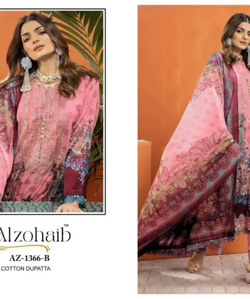 Al Zohaib Aarifa Vol 1