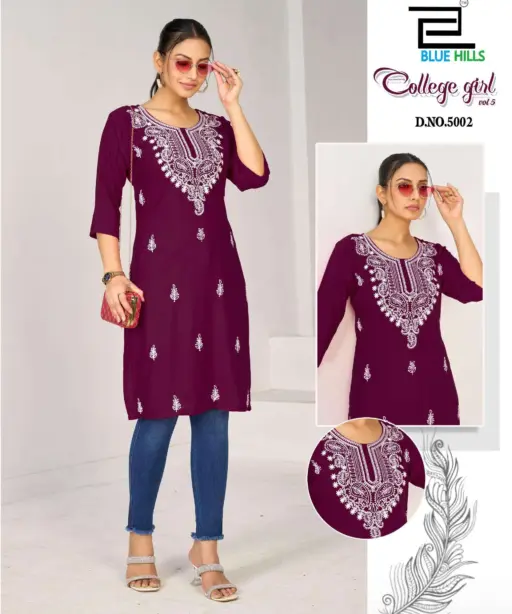 Blue Hills College Girl Vol 5