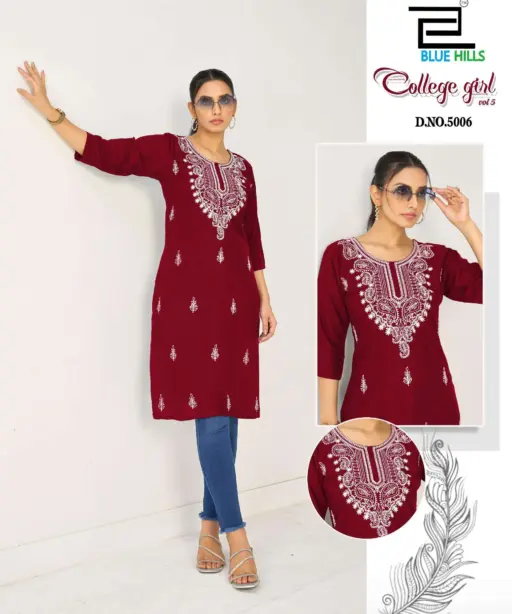 Blue Hills College Girl Vol 5