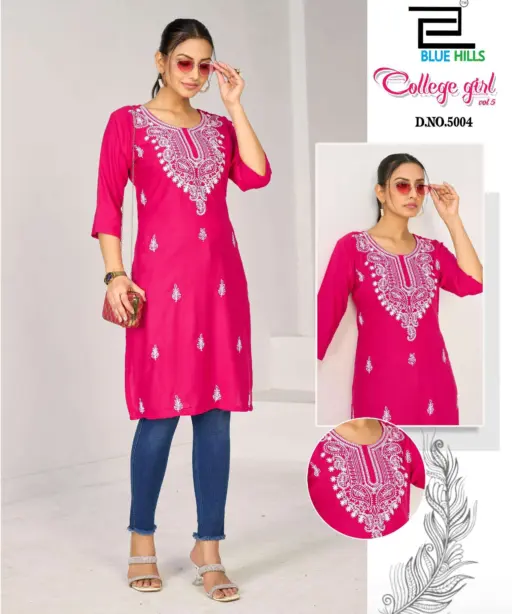 Blue Hills College Girl Vol 5