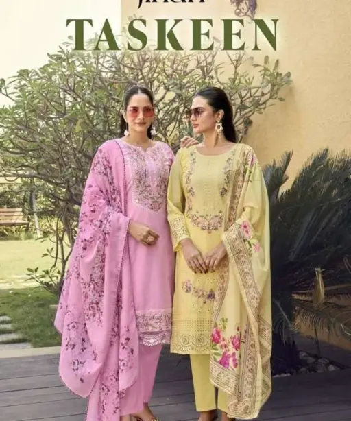 Jihan Taskeen Vol 1