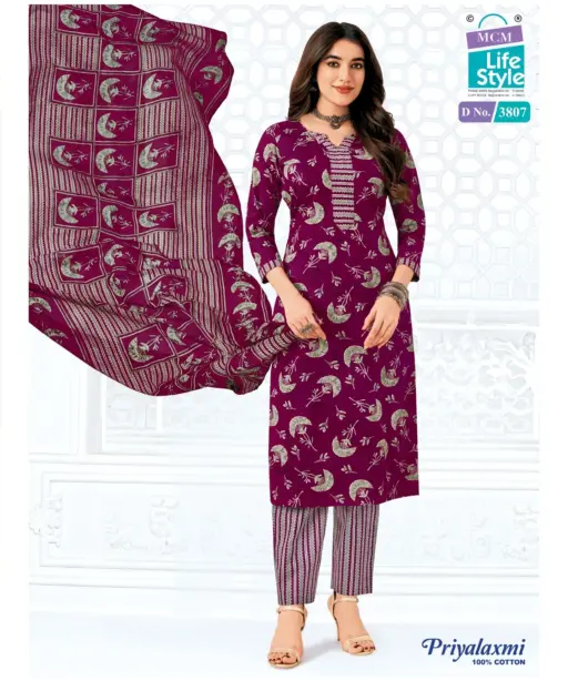 MCM Priyalaxmi Vol 38