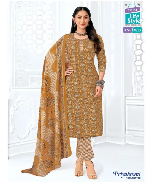 MCM Priyalaxmi Vol 38