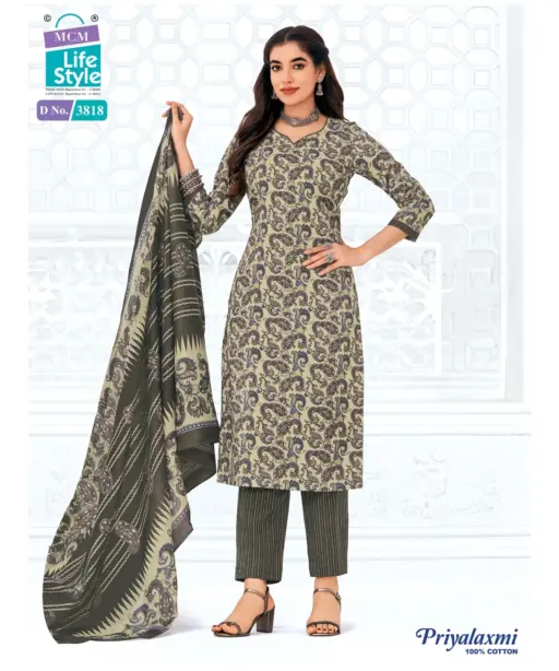 MCM Priyalaxmi Vol 38