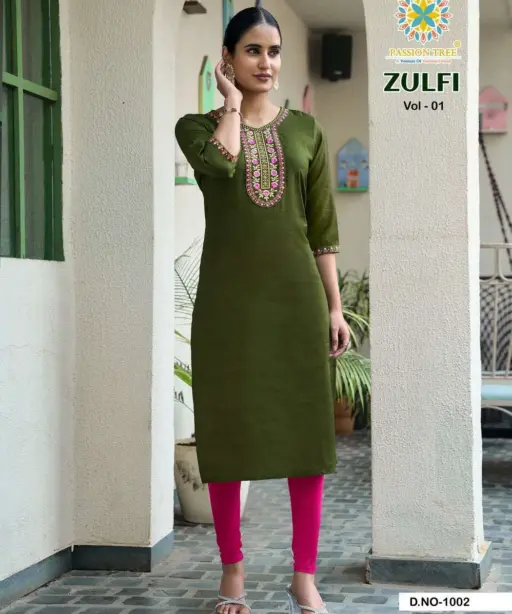 Passion Tree Zulfat Vol