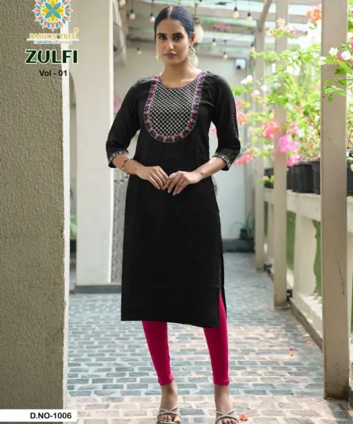 Passion Tree Zulfat Vol