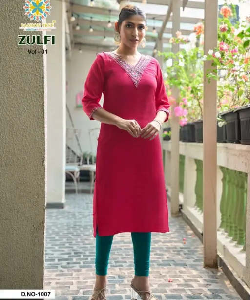 Passion Tree Zulfat Vol