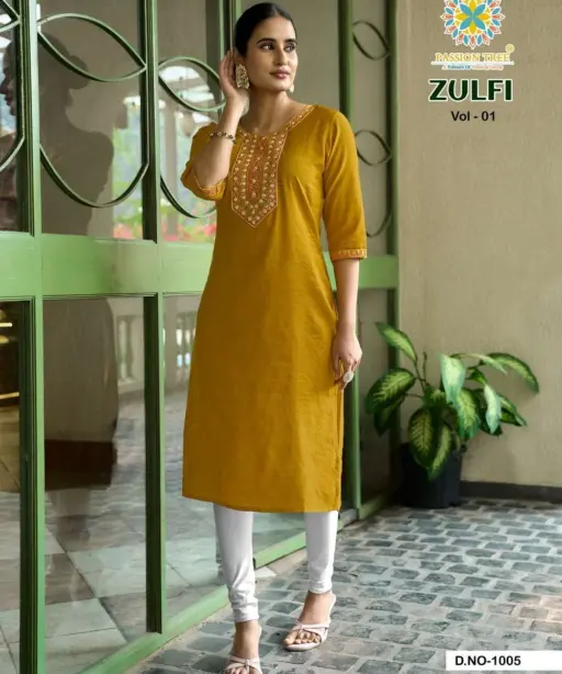 Passion Tree Zulfat Vol