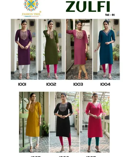 Passion Tree Zulfat Vol