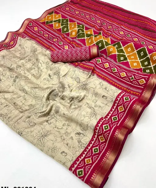 Rajyog Mul Cotton Vol 2