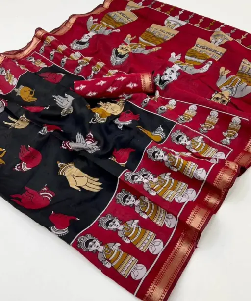 Rajyog Mul Cotton Vol 5