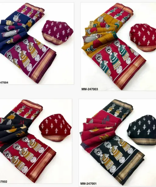 Rajyog Mul Cotton Vol 5