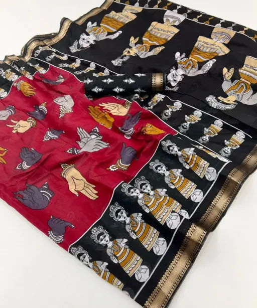 Rajyog Mul Cotton Vol 5