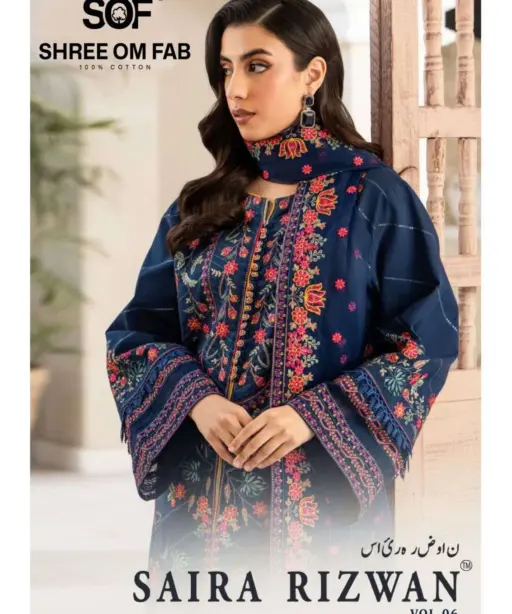 Sof Saira Rizwan Vol