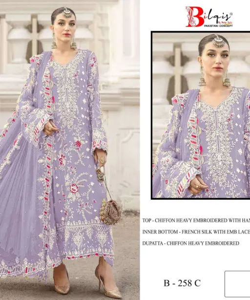 Bilqistm B 258 A to D