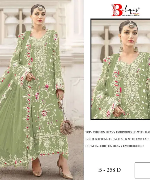 Bilqistm B 258 A to D