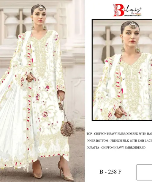 Bilqistm B 258 E to H