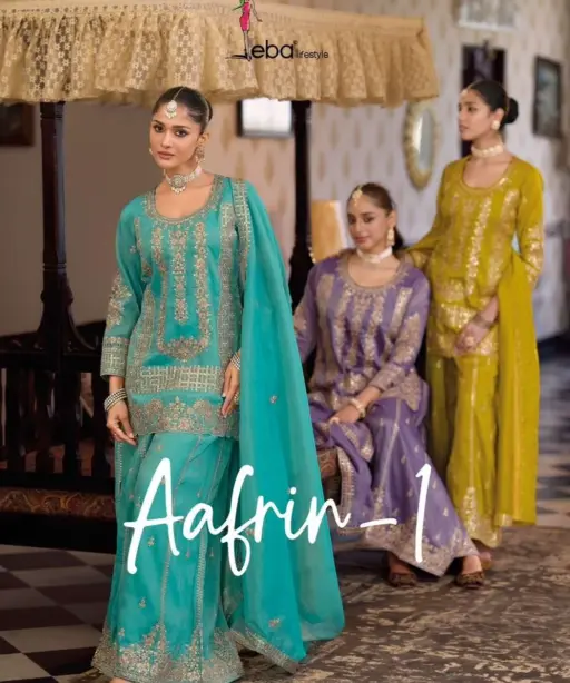 Eba Lifestyle Afrin Vol 1