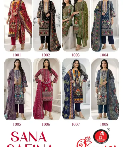 Ganeshji Sana Safina Vol 1