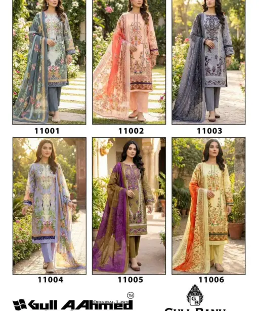 Gull Aahmed Gull Banu Vol 11