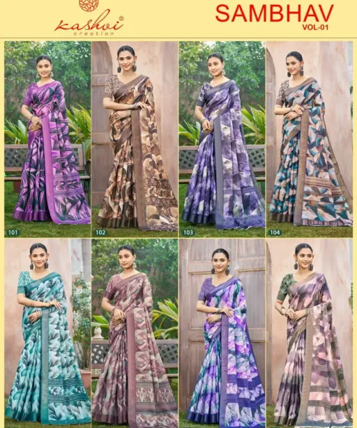 Kashvi Sambhav Vol 1 Erode Silk Casual Wear Saree Collection