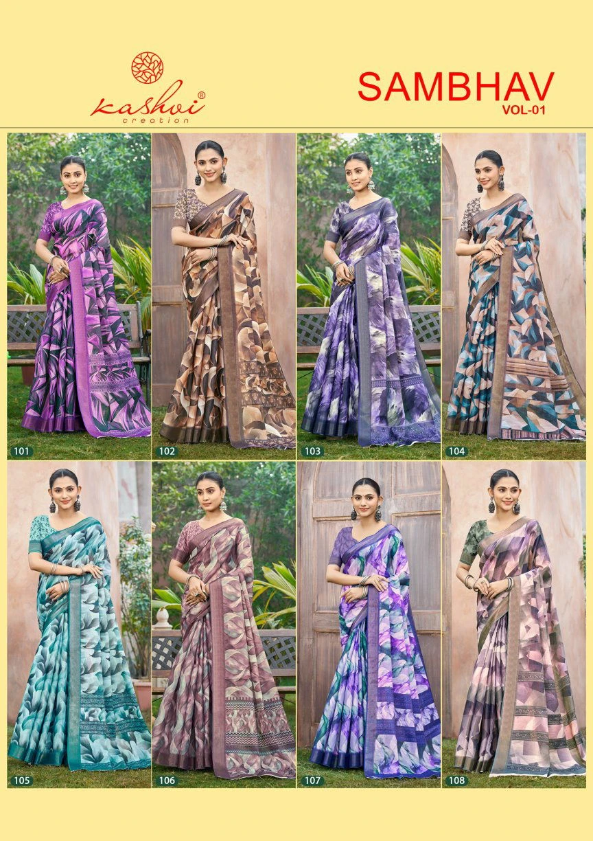 Kashvi Sambhav Vol 1 Erode Silk Casual Wear Saree Collection