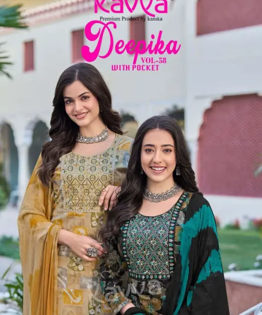 Kavya Deepika Vol 58