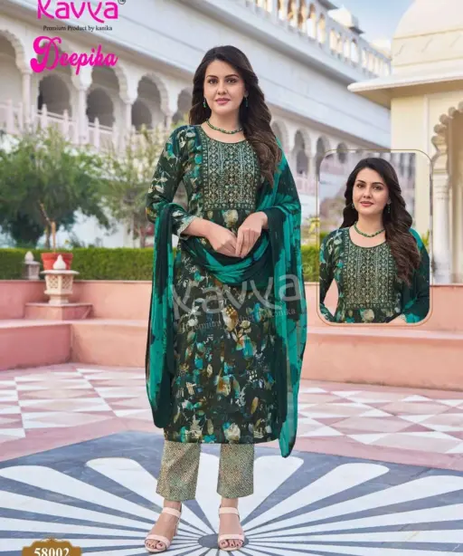 Kavya Deepika Vol 58