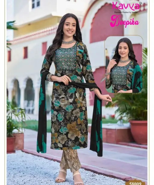 Kavya Deepika Vol 58