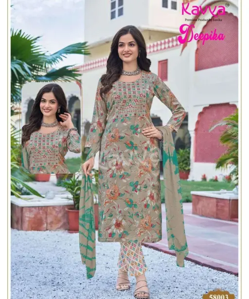 Kavya Deepika Vol 58