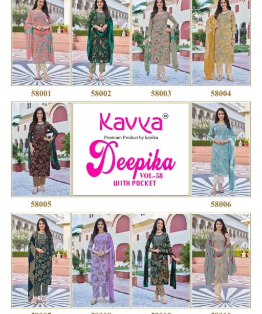 Kavya Deepika Vol 58