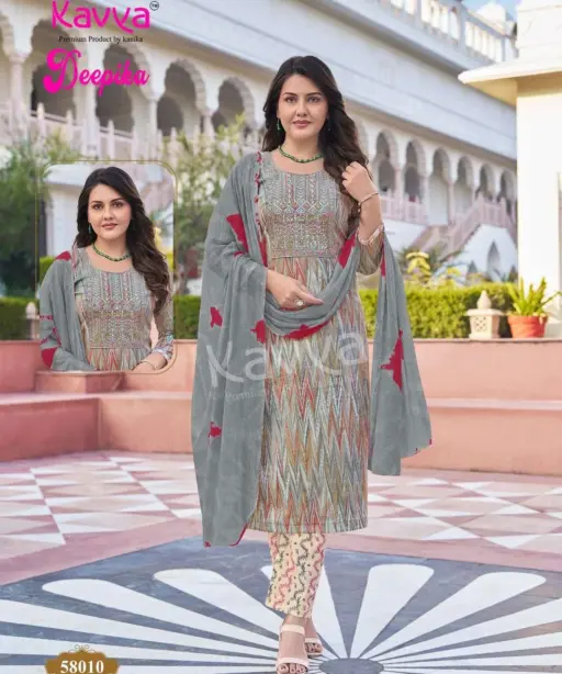 Kavya Deepika Vol 58