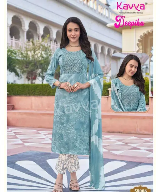 Kavya Deepika Vol 58