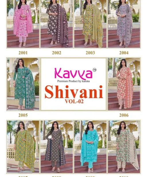 Kavya Shivani Vol 2