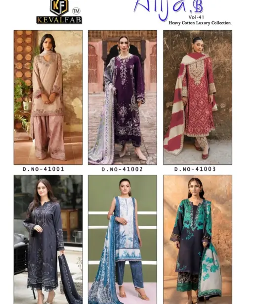 Keval Alija B Vol 41