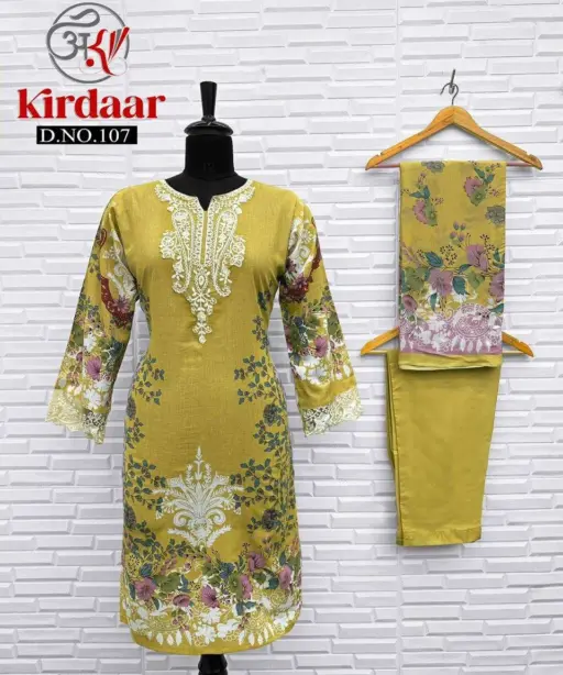 Kirdaar Hit Design Collection