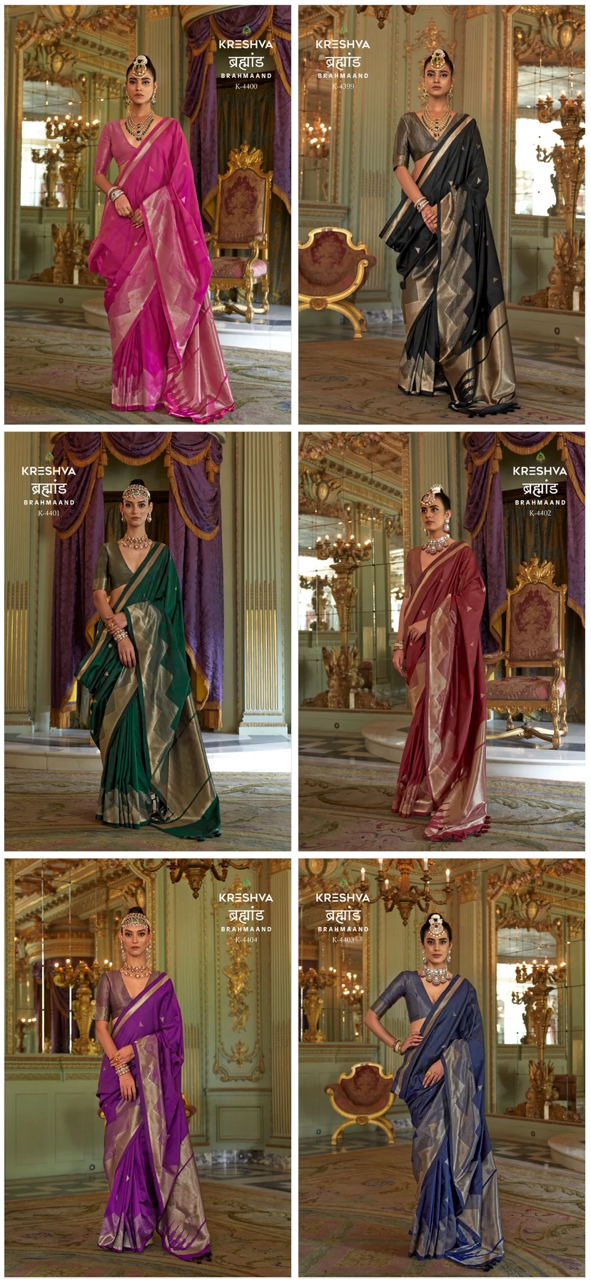 Kreshva Brahmaand Silk Festival Wear Saree Collection