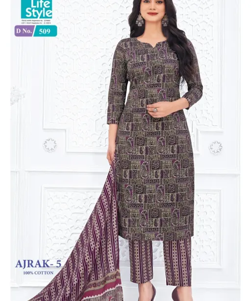 MCM Ajrak Vol 5