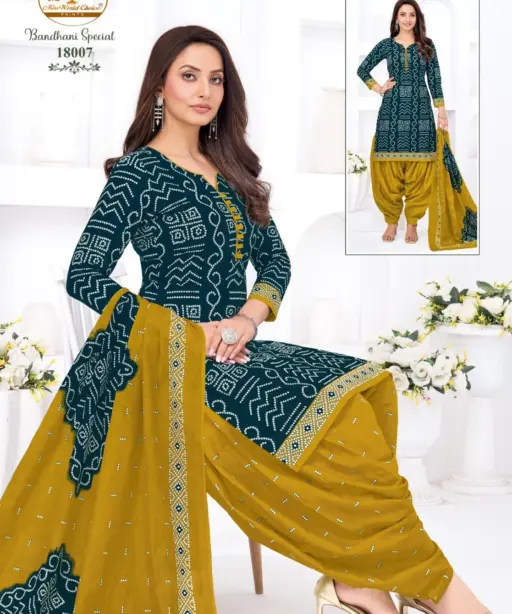 Miss World Bandhani Vol 18