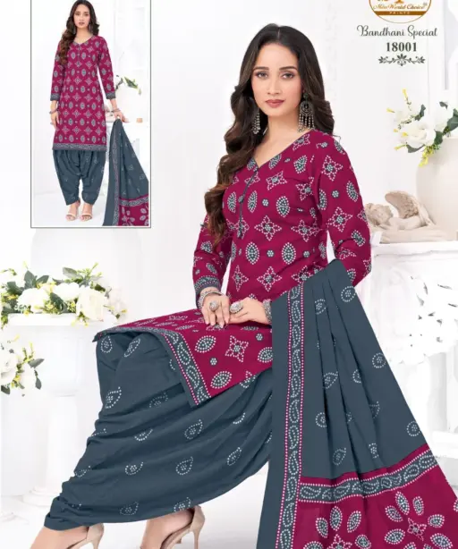 Miss World Bandhani Vol 18