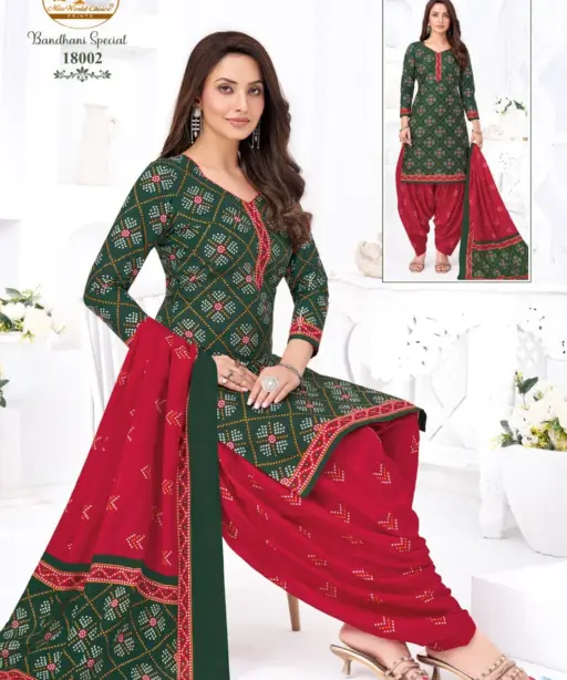 Miss World Bandhani Vol 18