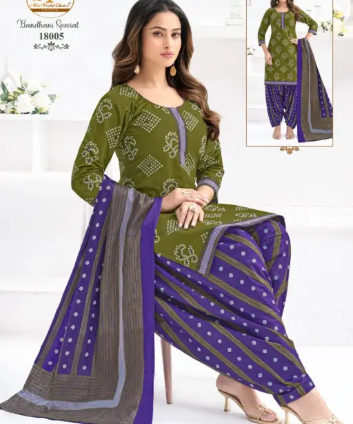 Miss World Bandhani Vol 18