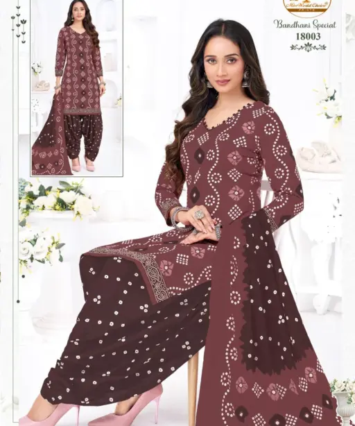 Miss World Bandhani Vol 18