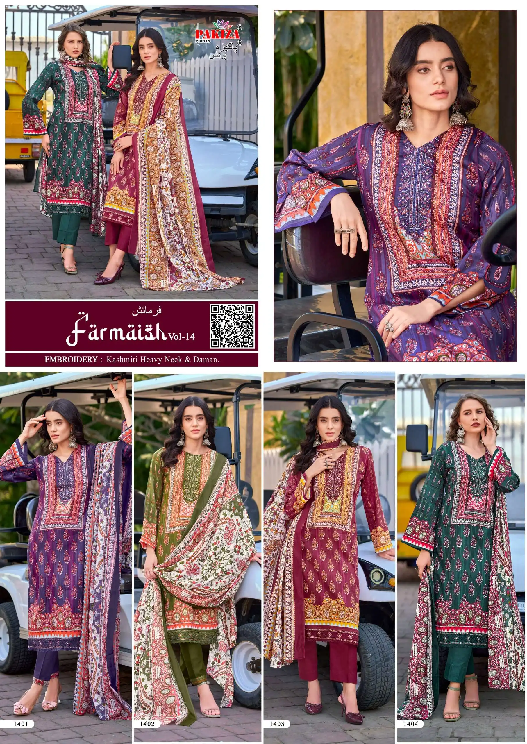 Pakiza Prints Farmaish Vol 14