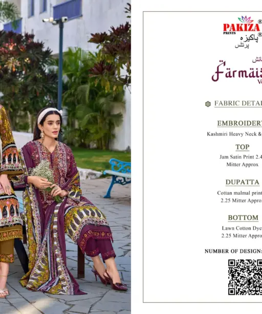 Pakiza Prints Farmaish Vol 15