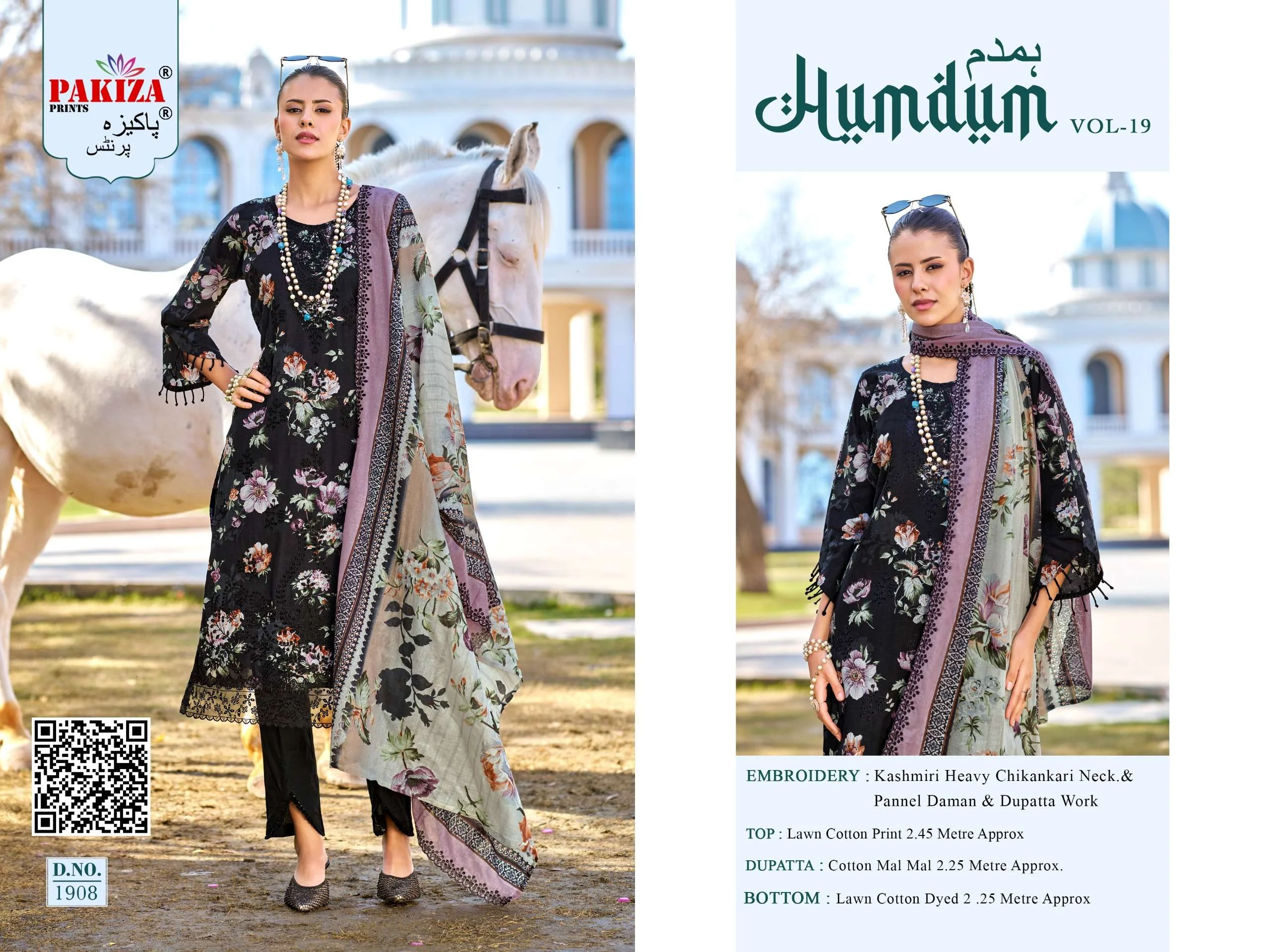 Pakiza Prints Humdum Vol 19