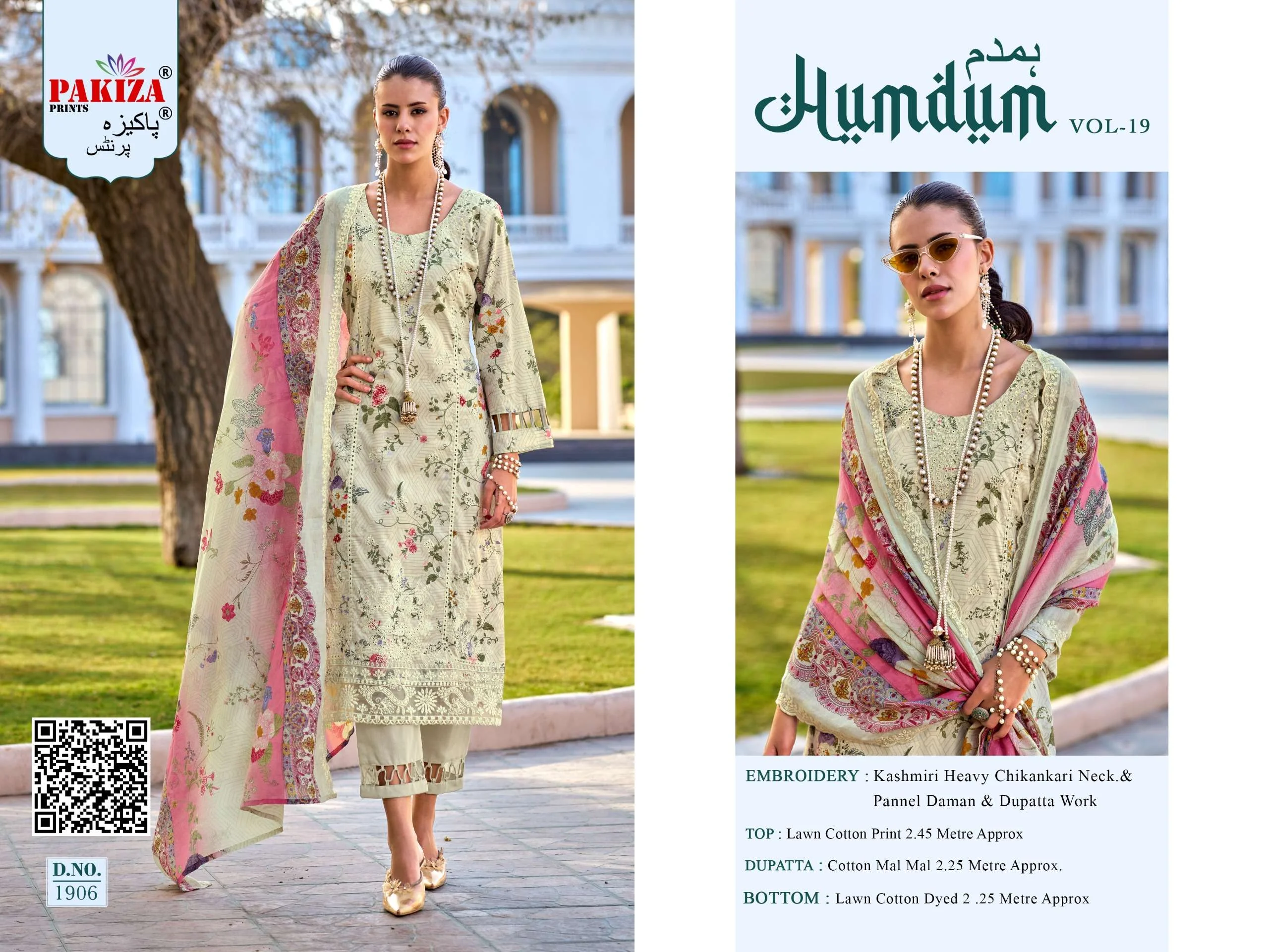 Pakiza Prints Humdum Vol 19