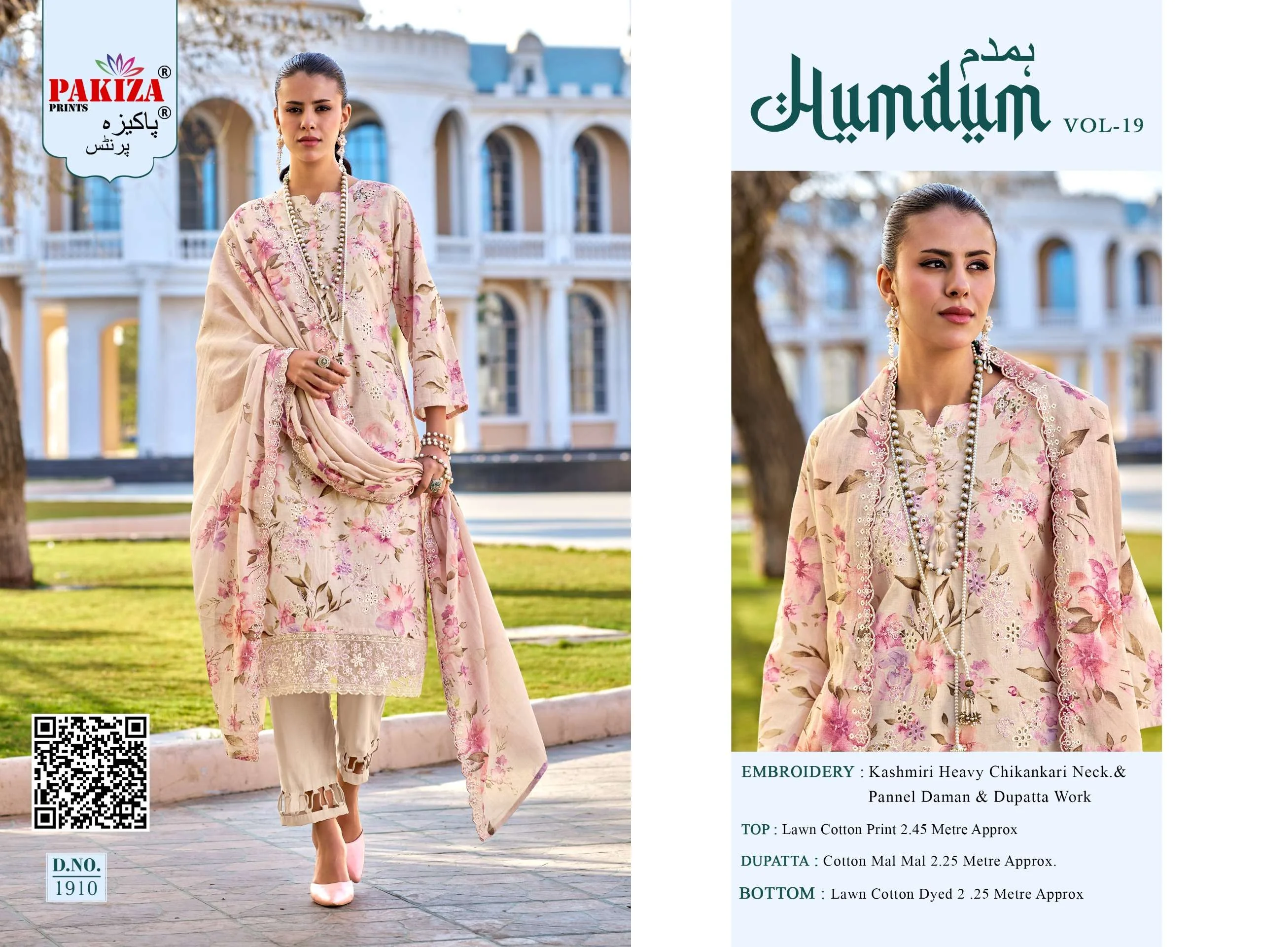 Pakiza Prints Humdum Vol 19