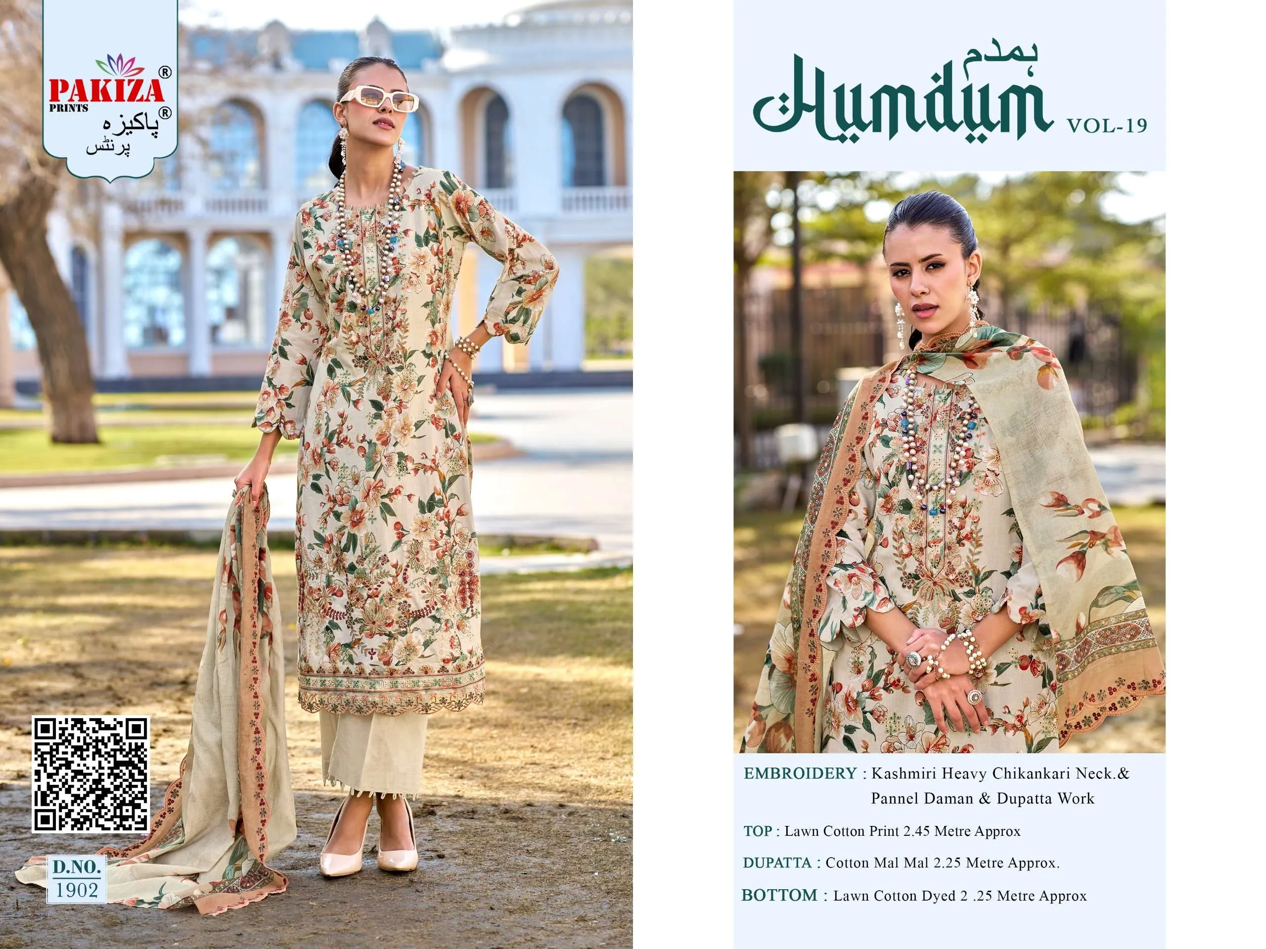 Pakiza Prints Humdum Vol 19